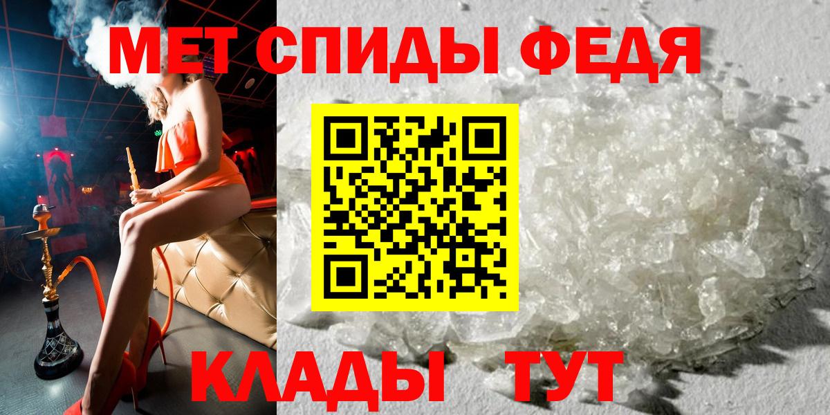 Amphetamine Розовый  Вход с VPN  АМФЕТАМИН  Елабуга 