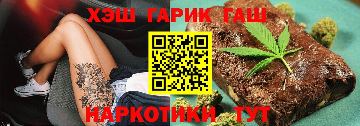 ГАШ  Елабуга  Канабис  Меф кристаллы  COCAIN  Где найти наркотики?  Вход с VPN  MDMA 