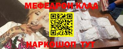амф Лесосибирск