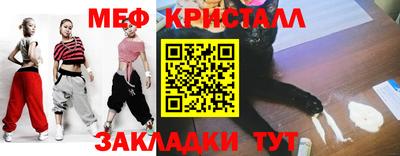 спайс Ликино-Дулёво
