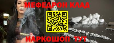 крисы Ливны