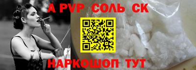 крисы Ливны