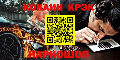 спайс Ликино-Дулёво