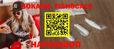 спайс Ликино-Дулёво