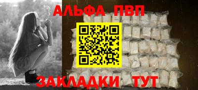 крисы Ливны