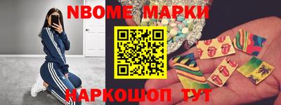 спайс Ликино-Дулёво