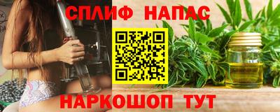 крисы Ливны