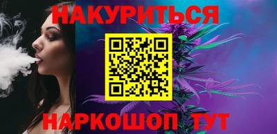 спайс Ликино-Дулёво