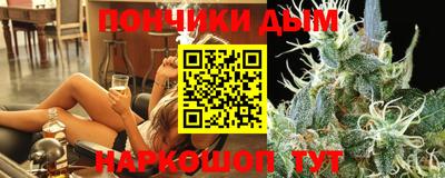 спайс Ликино-Дулёво