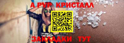 амф Лесосибирск