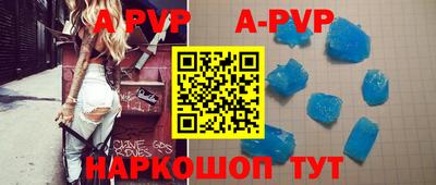 крисы Ливны