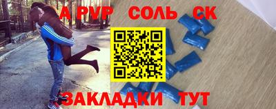 амф Лесосибирск