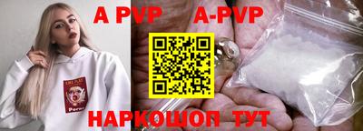 амф Лесосибирск