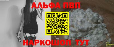 амф Лесосибирск