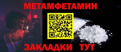 спайс Ликино-Дулёво