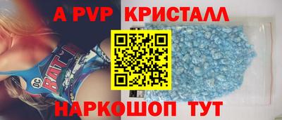 амф Лесосибирск