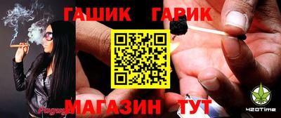 крисы Ливны