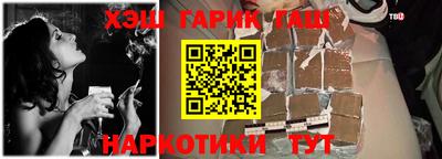 спайс Ликино-Дулёво