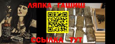 амф Лесосибирск