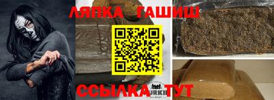 крисы Ливны
