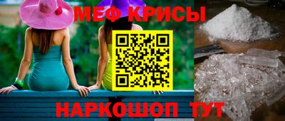 крисы Ливны