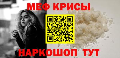 крисы Ливны