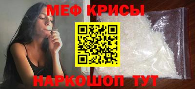 спайс Ликино-Дулёво