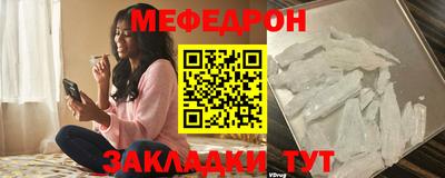 спайс Ликино-Дулёво