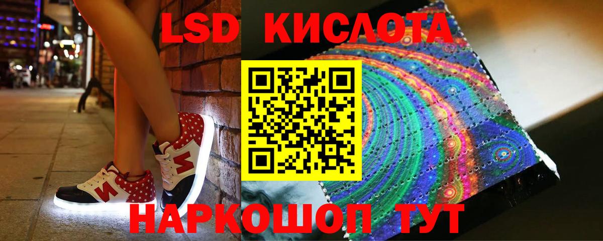 ЛСД экстази ecstasy Елабуга