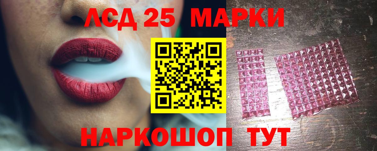 Лсд 25 экстази кислота  Вход с VPN  ЛСД экстази ecstasy  Елабуга 