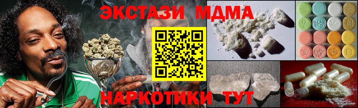 MDMA  Вход с VPN  МДМА VHQ  Елабуга  МДМА кристаллы 
