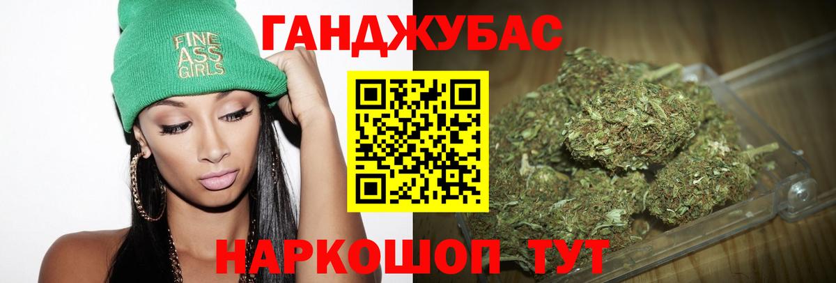 Марихуана сатива  Конопля OG Kush  Вход с VPN  Елабуга  МАРИХУАНА Bruce Banner  МАРИХУАНА ГИДРОПОН 