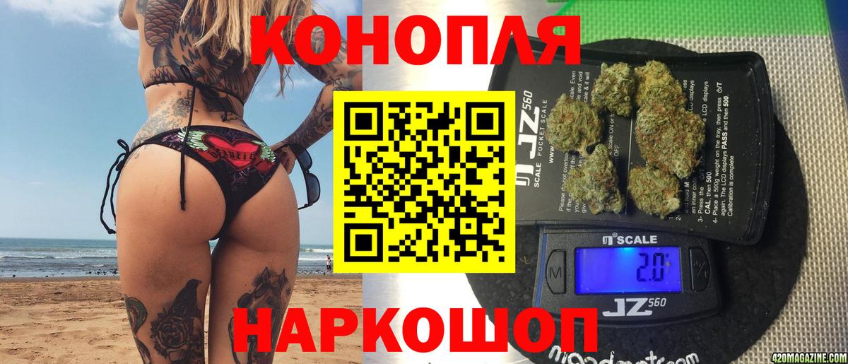Бошки Шишки Amnesia Елабуга
